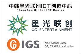 XG엔터테인먼트 글로벌 퍼블리싱 및 투자 유치 설명회 개최