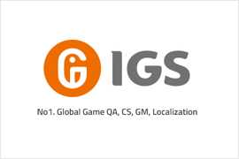 컨설팅 솔루션 전문기업 ‘IGS’, 지스타 2016 B2B 참가…자체 개발 솔루션 최초 공개