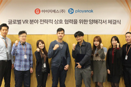 IGS(주), 글로벌 VR 기업 '플레이스낵'과 전략적 업무제휴 체결